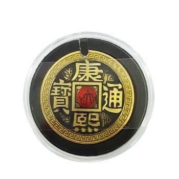 Moneta cinese "Luohanquian" (flipper-coin)
